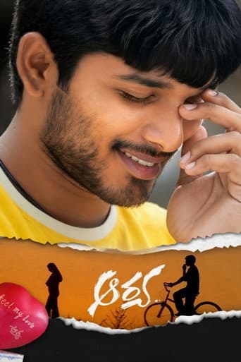 Aarya poster